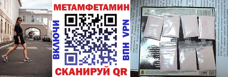 Амфетамин Розовый  Смоленск 