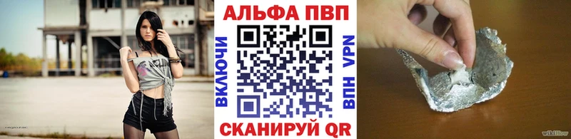 mega зеркало  цены   Смоленск  Alfa_PVP Соль 