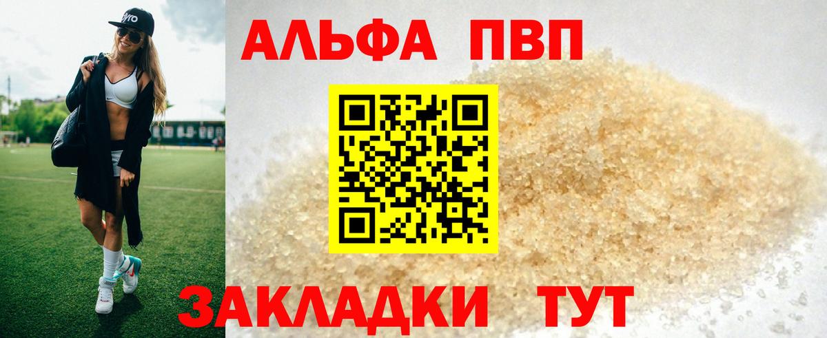 APVP СК КРИС Смоленск