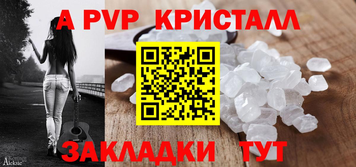 АМФЕТАМИН Смоленск