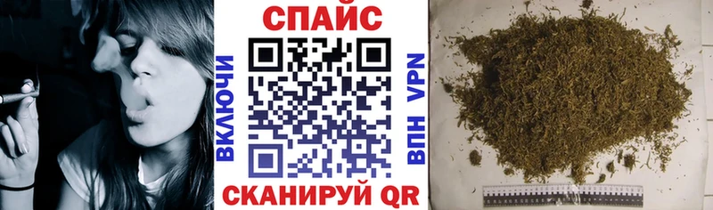 где продают наркотики  Смоленск  БУТИРАТ оксибутират 