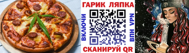 кракен маркетплейс  Смоленск  Cannafood конопля 