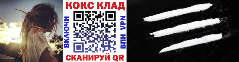 цены наркотик  Смоленск  дарк нет формула  Кокаин Fish Scale  ОМГ ОМГ зеркало 