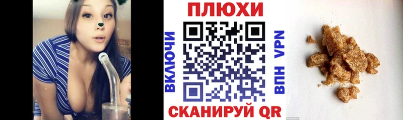Гашиш гашик  закладки  Смоленск 
