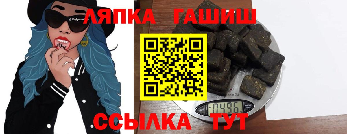 закладки  ГАШИШ AMNESIA HAZE  Вход с VPN  Гашиш  Смоленск  ГАШИШ убойный 