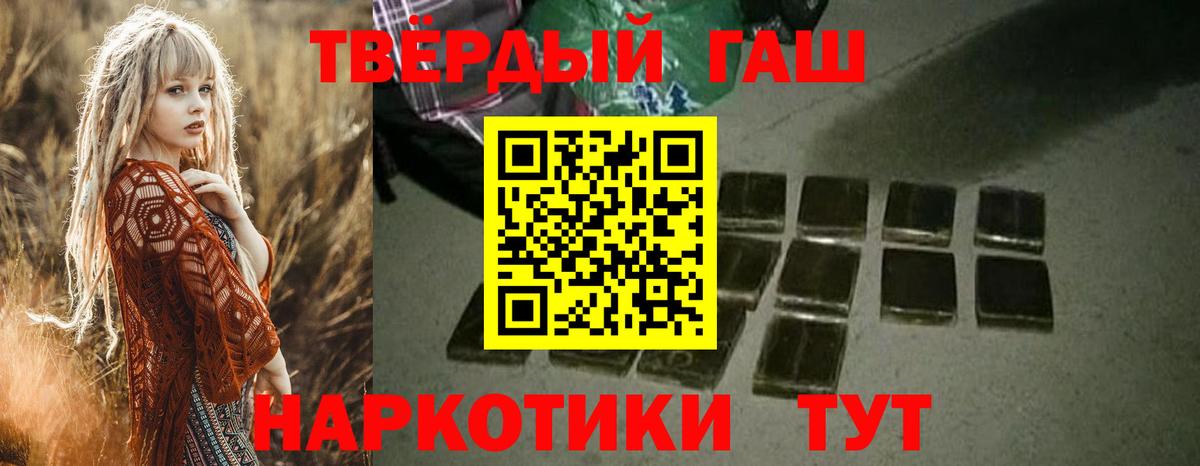 ГАШ Premium Смоленск