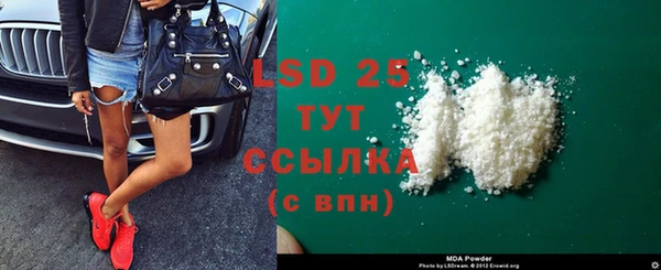 прущая мука Лагань