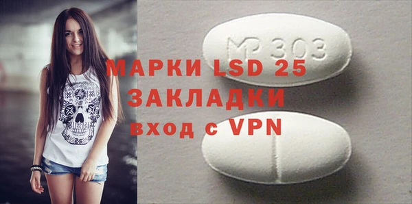 прущая мука Лагань
