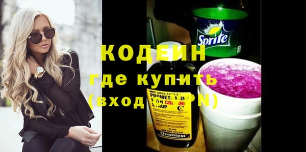 мескалин Ладушкин