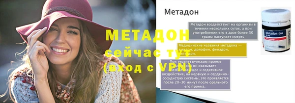 эйфоретик Лабытнанги