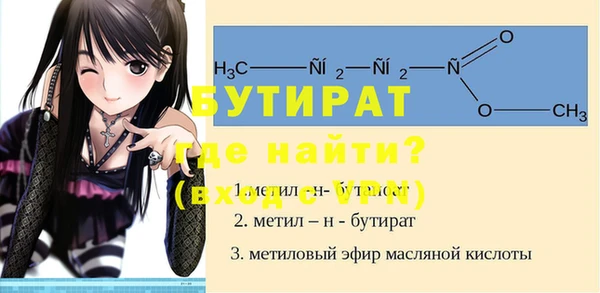мескалин Ладушкин