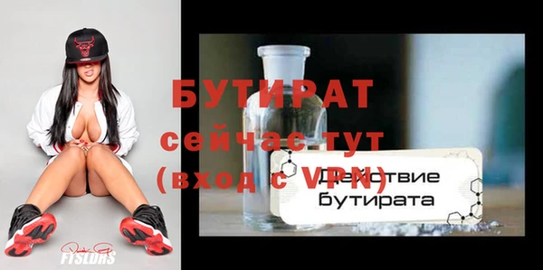 эйфоретик Лабытнанги