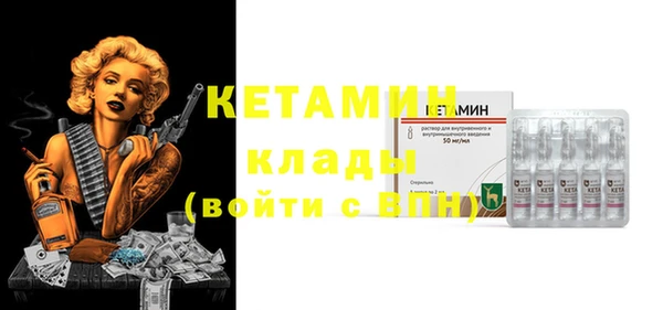 эйфоретик Лабытнанги