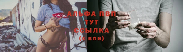 прущая мука Лагань