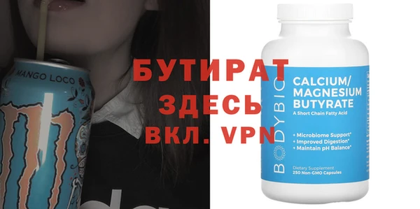 эйфоретик Лабытнанги