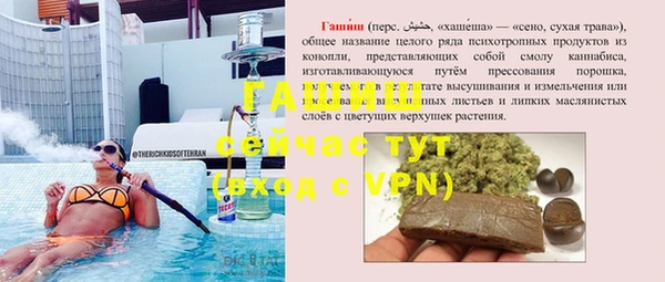 мескалин Ладушкин