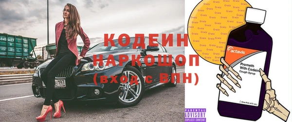 гашиш Лиски