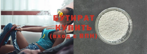 мескалин Ладушкин