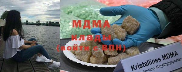 мескалин Ладушкин