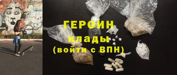 эйфоретик Лабытнанги