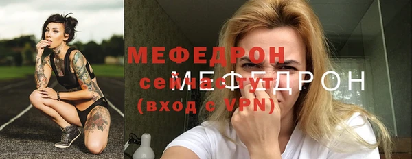 эйфоретик Лабытнанги