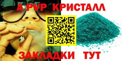 мефедрон VHQ Кулебаки