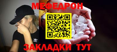 дмт Кунгур