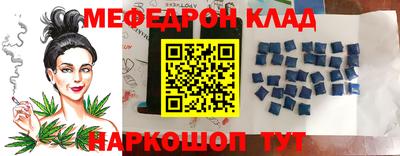 наркотики Кумертау