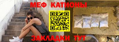 дмт Кунгур