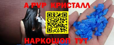 мефедрон VHQ Кулебаки