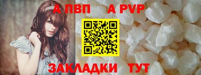 мефедрон VHQ Кулебаки