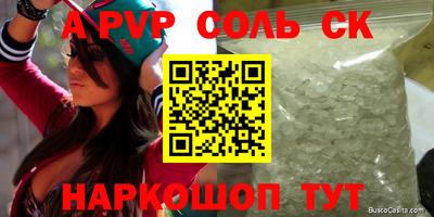 мефедрон VHQ Кулебаки