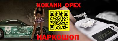 мефедрон VHQ Кулебаки