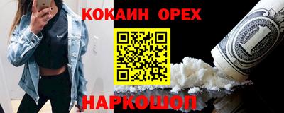наркотики Кумертау