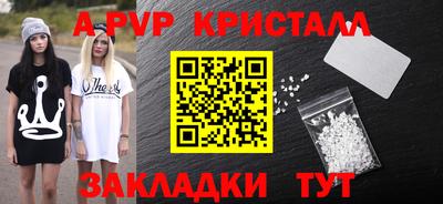 мефедрон VHQ Кулебаки