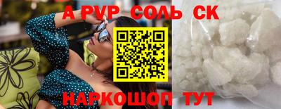 амфетамин Ликино-Дулёво