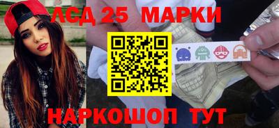 наркотики Кумертау