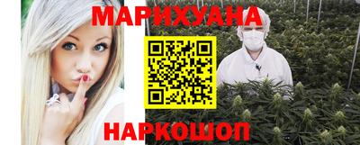 наркотики Кумертау