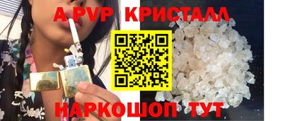 дмт Кунгур