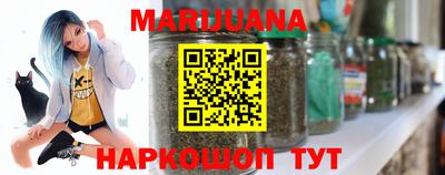 наркотики Кумертау