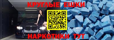 мефедрон VHQ Кулебаки