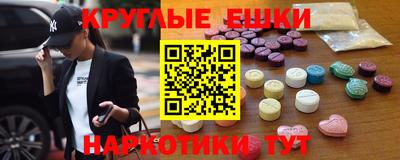 мефедрон VHQ Кулебаки