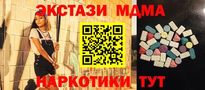 мефедрон VHQ Кулебаки