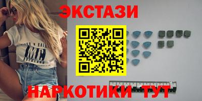 наркотики Кумертау