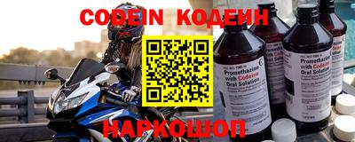 мефедрон VHQ Кулебаки