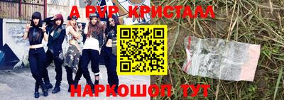 дмт Кунгур