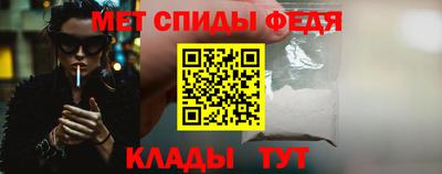мефедрон VHQ Кулебаки