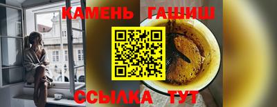 наркотики Кумертау