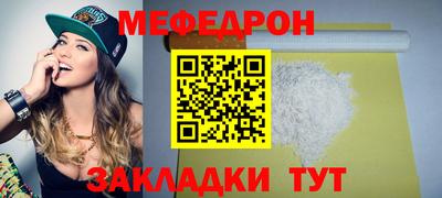 наркотики Кумертау