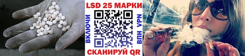 LSD-25 экстази кислота  Смоленск 
